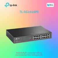 ราคา Mixitmatchstore TP-Link TL-SG1016PE 16-Port Gigabit Easy Smart Switch with 8-Port PoE+ (TL-SG1016PE) Normal (12009575)