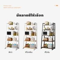 ราคา Foammy shop ชั้นวางของในห้องครัว วางไมโครเวฟ อเนกประสงค์ (5ชั้น) ไม้เหลือง (12011843)