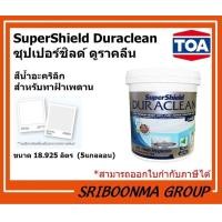 ราคา TOA SuperShield Duraclean |สีน้ำอะคริลิก สําหรับทาฝ้าเพดาน | ขนาด 18.925 ลิตร (5 แกลลอน) M888 : เทา (12010744)