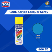 ราคา TOA Kobe Acrylic Lacquer Spray ทีโอเอ โกเบ สีสเปรย์อเนกประสงค์ ขนาด 400 ซี.ซี. #913 1 กระป๋อง (12015399)