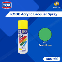 ราคา TOA Kobe Acrylic Lacquer Spray ทีโอเอ โกเบ สีสเปรย์อเนกประสงค์ ขนาด 400 ซี.ซี. #917 1 กระป๋อง (12015403)