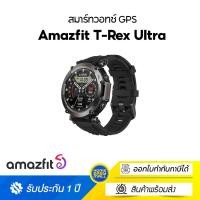 ราคา [ใหม่ล่าสุด 2023] Amazfit T-Rex Ultra New GPS Waterproof SpO2 Smartwatch นาฬิกาสมาร์ทวอทช์ การวัดคีย์เดียว Black (12006700)