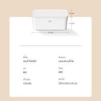 ราคา RANDYปลั๊กไฟ กล่องเก็บสายไฟ ที่เก็บสายไฟ กล่องจัดสายชาร์จ กล่องเก็บอุปกรณ์ชาร์จมือถือ เก็บปลั๊กไฟ สายไฟไม่พันกัน ปลอดภัย B01 กล่องเก็บสายไฟ (12007059)