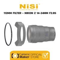 ราคา NiSi 112mm CIRCULAR FILTER ฟิลเตอร์ วงกลม สำหรับเลนส์ Nikon Z 14-24mm F2.8S (ตัวแทนจำหน่ายอย่างเป็นทางการ) normal NATURAL NIGHT (11028790)