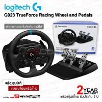 ราคา JSCockpit Logitech G923 ชุดจอยพวงมาลัย TRUEFORCE Racing wheel for PS5, PS4, PC G923 (11038952)
