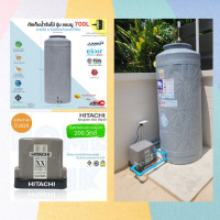 ราคา Hitachi จับคู่ชุดปั๊มน้ำ-XXใหม่ล่าสุด 200w +ถังเก็บน้ำJumbo 700l NaNoตัวท็อป คลาสสิค สีเทา (11046469)