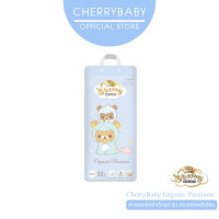 ราคา Cherry Baby ผ้าอ้อมเด็กสำเร็จรูป รุ่น Organic Premium RK - XXXL 32 ชิ้น baby (11048243)