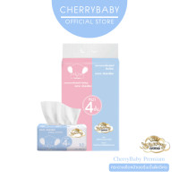 ราคา Cherry baby (เชอรี่)ทิชชู่ ขนาดใหญ่ จำนวน 5 ห่อ baby ทิชชู5*360แผ่น (11048252)