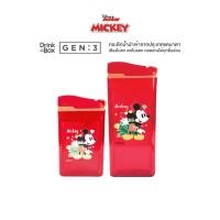 ราคา Drink in the Box Gen3 8oz.&12oz. กระติกน้ำหัดดื่ม ลิขสิทธิแท้ Disney MICKEYMINNIE & Princess พร้อมกระเป๋าสายสะพาย 12 oz. MICKEY แดง (11041696)