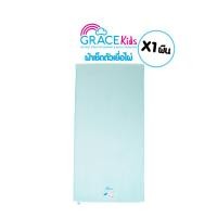 ราคา Grace Kids ผ้าเช็ดตัวเด็กใยไผ่ 1 ผืน Bamboo cotton luxury bath towel เช็ดตัวเด็ก ผ้าเช็ดตัวลูก ฟ้า (11041886)