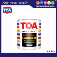 ราคา TOA ทีโอเอ สีพ่นอุตสาหกรรมด้าน # 0911 (สีขาว) 5 ก.ล 5 ก.ล (11038124)