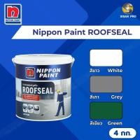 ราคา Nippon Paint RoofSeal นิปปอนเพนต์ รูฟซีล อะคริลิคกันรั่วซึมสำหรับดาดฟ้า สีทาดาดฟ้า ขนาด 4 กก. สีเทา Grey (11038199)