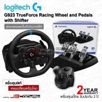 ราคา JSCockpit Logitech G923 ชุดจอยพวงมาลัย TRUEFORCE Racing wheel for PS5, PS4, PC G923+เกียร์ (11051815)