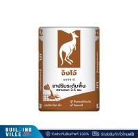 ราคา จิงโจ้ ปูนเทปรับระดับพื้น เทง่าย ไหล ลื่น 40 กก. CP009 เทา (11066851)