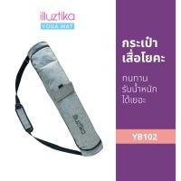 ราคา illuztika กระเป๋าเสื่อโยคะ Yoga Bag กระเป๋าเสื่อโยคะ สีเทา (11062152)