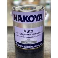 ราคา นาโกย่า สีพ่นรองพื้น รถยนต์ สีรองพื้นแห้งเร็ว (#A156 สีเทา หรือ #W110 สีขาว )(ขนาด 3.2 Liter) A156 (สีเทา) (12000416)