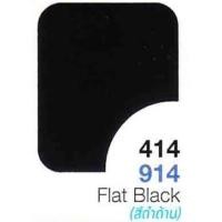 ราคา NAGOYA สีพ่นรถยนต์ สีพ่นนาโกย่า สีพ่น ขนาด 3.2 ลิตร 914 ดำด้าน (12005755)