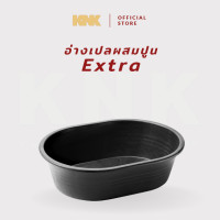 ราคา knk อ่างเปลผสมปูน รุ่นextra(m) (12006058)