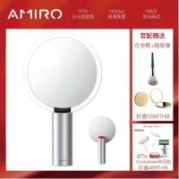ราคา AMIRO กระจกแต่งหน้าLED ระดับมืออาชีพ กระจกมีไฟ LED แบตเตอร์รี่ 2000mAh แบบพกพา O2 white (12007243)
