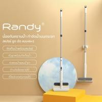 ราคา RANDY แปรงทำความสะอาด 4in1 ฉีดน้ำ ถู รีด เช็ดกระจก แปรงฟองน้ำ เก็บน้ำสกปรก สเปรย์ทำความสะอาด รีดน้ำ ไม้เช็ดกระจก M14 แปรงทำความสะอาด (12007603)