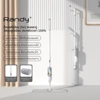 ราคา RANDY ไม้ถูพื้น รูปแบบใหม่202260CMขนาดใหญ่ M4สเปรย์ม็อบ 60CM (12007605)