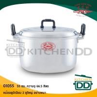 ราคา จระเข้ หม้อข้าวทรงหนา 2 หูใหญ่ อลูมิเนียมหนา 36/38/40/45/50/55/60 ซม. - 1 ใบ โปรดเลือก 55 ซม. (12009424)
