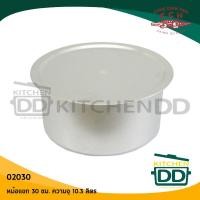 ราคา CCH ตราจระเข้ หม้อแขก หม้ออินเดีย อลูมิเนียม 26/28/30/36 ซม. - 1 ใบ โปรดเลือก 30 ซม. (12009443)