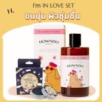 ราคา haftigt บาล์ม howndo + แชมพู the colors กลิ่นซากุระ ลดอาการคัน ผื่นคัน บำรุงขน บำรุงผิว อุ้งเท้าให้ชุ่มชื่นhowndo (12001425)