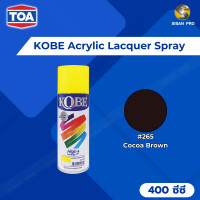 ราคา TOA Kobe Acrylic Lacquer Spray ทีโอเอ โกเบ สีสเปรย์อเนกประสงค์ ขนาด 400 ซี.ซี. 1 กระป๋อง #265 (12015393)