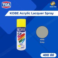 ราคา TOA Kobe Acrylic Lacquer Spray ทีโอเอ โกเบ สีสเปรย์อเนกประสงค์ ขนาด 400 ซี.ซี. #915 1 กระป๋อง (12015401)
