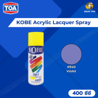 ราคา TOA Kobe Acrylic Lacquer Spray ทีโอเอ โกเบ สีสเปรย์อเนกประสงค์ ขนาด 400 ซี.ซี. #940 1 กระป๋อง (12015413)