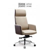 ราคา KOOXJEANS เก้าอี้คอมพิวเตอร์ หลังสูง A2016 A2016 (11089904)