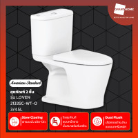 ราคา grandhomemart สุขภัณฑ์ 2 ชิ้น american standard รุ่น เลิฟเว่น 2133sc-wt-0 3/4.5 ลิตร สีขาว (12008973)