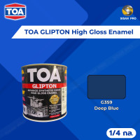 ราคา TOA GLIPTON High Gloss Enamel ทีโอเอ กลิปตั้น สีน้ำมันเคลือบเงา ชนิดเงา ขนาด 1/4 กล. #G359 1/4 กล (12016237)