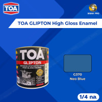 ราคา TOA GLIPTON High Gloss Enamel ทีโอเอ กลิปตั้น สีน้ำมันเคลือบเงา ชนิดเงา ขนาด 1/4 กล. 1/4 กล #G370 (12016235)