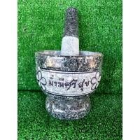ราคา ครกหิน shop ครกหินแกรนิตแท้ อ่างศิลาพร้อมสากขนาด 6 นิ้ว ,6.5 นิ้ว , 7 นิ้ว มั่งมีศรีสุข,7.5” (12002708)