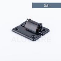 ราคา KING บานพับหน้าต่าง ( ขาว เงิน ชา ดำ ) บานพับหน้าต่างมุ้งลวด บานพับ มุ้ง หน้าต่าง คิง คิงส์ มุ้งลวด Aluware AW026 ดำ (12003383)