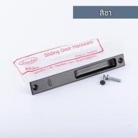 ราคา TA Metal มือจับล็อคบานเลื่อน ตัวเล็ก ( ขาวนม ชา ) บานเลื่อน ประตูบานเลื่อน หน้าต่างบานเลื่อน Aluware AW143 เรียบมีรู-ชา (12003440)