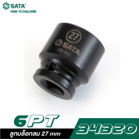 ราคา sata ลูกบล็อกลม 27 mm 1/2" dr. 6pt. 34320 (12003564)