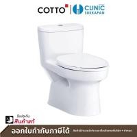 ราคา COTTO สุขภัณฑ์ แบบชิ้นเดียว 3/4.5 ลิตร C1015 รุ่น MACC ดูอัล ฟลัช (12006656)