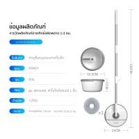 ราคา RANDY ชุดถังปั่น รุ่นพรีเมี่ยม พร้อม ไม้ถูพื้น ไมโครไฟเบอร์ ไม้ม็อบ ถัง ไม้ถูพื้นถังปั่น พกพาสะดวก ถังปั่นไม้ม๊อบ M16ชุดถังปั่น+1ผ้า (12007029)
