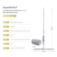 ราคา RANDY ไม้ถูพื้น อลูมิเนียมอัลลอยด์ ทน ใหม่2022 60CMขนาดใหญ่ประหยัดเวลา ไม้ม็อบ ไม้ถูพื้นสเปรย์ M4 60CM 1ชุด+1ผ้าS4 (12007033)