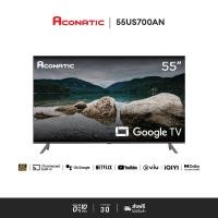 ราคา aconatic google tv 4k hdr รุ่น 55us700an ขนาด 55 นิ้ว ระบบปฏิบัติการ google/netflix & youtube, dolby vision & atmos (12020049)