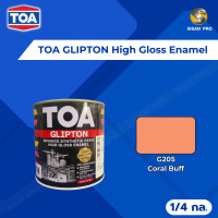 ราคา TOA GLIPTON High Gloss Enamel ทีโอเอ กลิปตั้น สีน้ำมันเคลือบเงา ชนิดเงา ขนาด 1/4 กล. 1/4 กล #G205 (12016191)