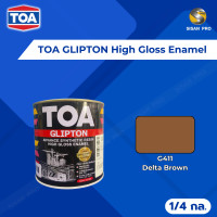 ราคา TOA GLIPTON High Gloss Enamel ทีโอเอ กลิปตั้น สีน้ำมันเคลือบเงา ชนิดเงา ขนาด 1/4 กล. 1/4 กล #G411 (12016214)