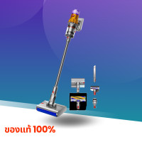ราคา Dyson เครื่องดูดฝุ่นและถูพื้น V12s Detect Slim Submarine (สีเหลือง/นิกเกิล) 25.7*25.3*22 สีเหลือง/นิกเกิล (12019050)