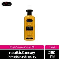 ราคา Chic & Charm Conditioning Shampoo ชิคแอนด์ชาร์ม คอนดิชั่นนิ่งแชมพู Happy,250ml. (12015885)