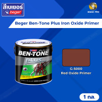 ราคา Beger Ben-Tone Plus Iron Oxide Primer เบเยอร์ เบ็นโทน พลัส สีรองพื้นกันสนิม ขนาด 1 กล. #G-5000 / แดง (12023257)