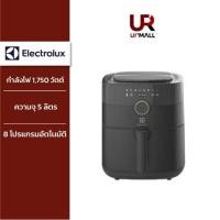 ราคา Electrolux หม้อทอดไฟฟ้า รุ่น E6AF1-520K กำลังไฟ 1750 วัตต์ ความจุ 5 ลิตร 5 ลิตร (12033131)