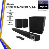 ราคา klipsch cinema 1200 ลำโพง sound bar พร้อมซับ 12 นิ้ว 5.1.4 ชาแนล 1,200 วัตต์ (12036648)